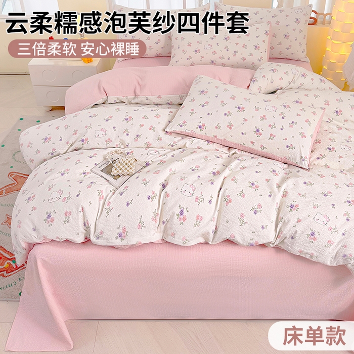 91家纺网 家纺一手货源 找家纺 悠米悠家 2026春夏新款高克重A类泡芙纱泡泡皱皱纱四件套 Kitty-春日花园-床单款