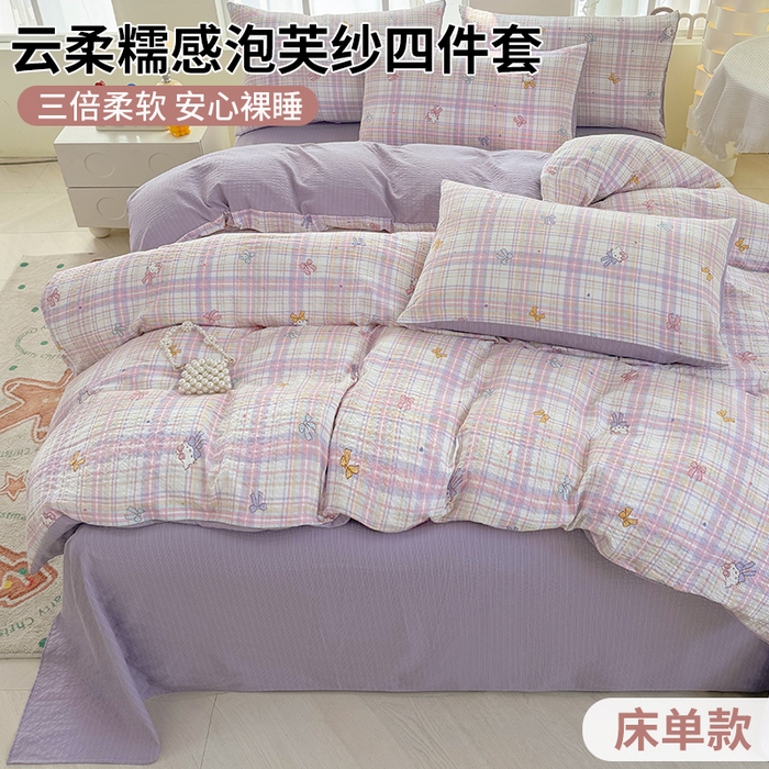 91家纺网 家纺一手货源 找家纺 悠米悠家 2026春夏新款高克重A类泡芙纱泡泡皱皱纱四件套 萌猫结伴-床单款