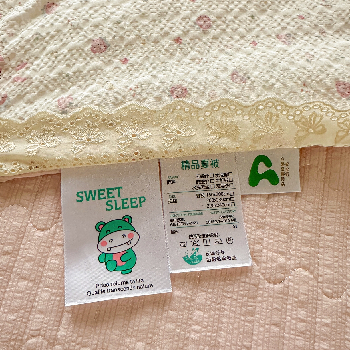 91家纺网 家纺一手货源 找家纺 富米莱（原臻工厂） 2026新款全新花边款泡芙双层纱夏凉被床盖床裙四件套 蕾丝花边-粉糖小兔