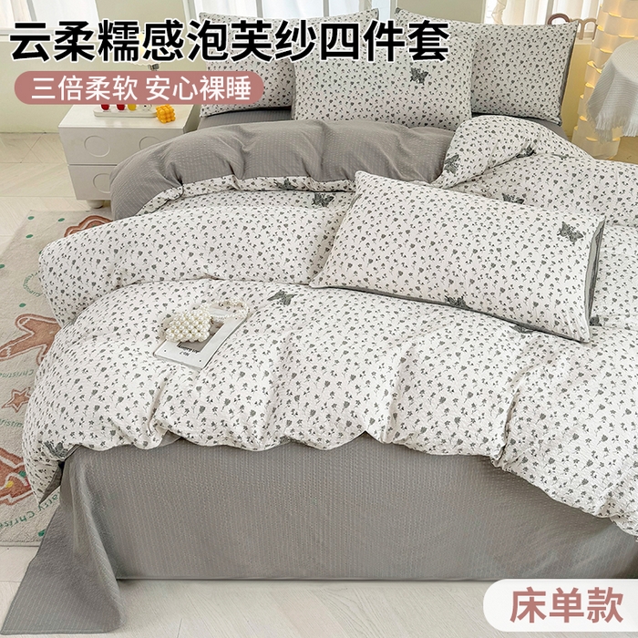 91家纺网 家纺一手货源 找家纺 悠米悠家 2026春夏新款高克重A类泡芙纱泡泡皱皱纱四件套 墨染春枝-蝶舞-床单款