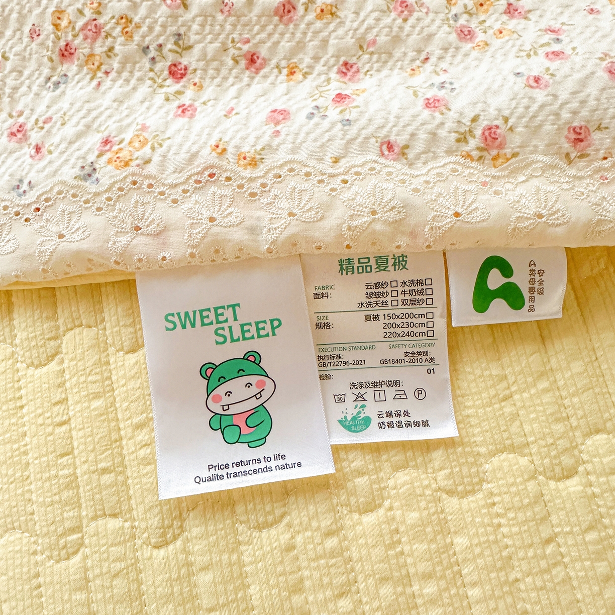 91家纺网 家纺一手货源 找家纺 富米莱（原臻工厂） 2026新款全新花边款泡芙双层纱夏凉被床盖床裙四件套 蕾丝花边-黄油小碎花