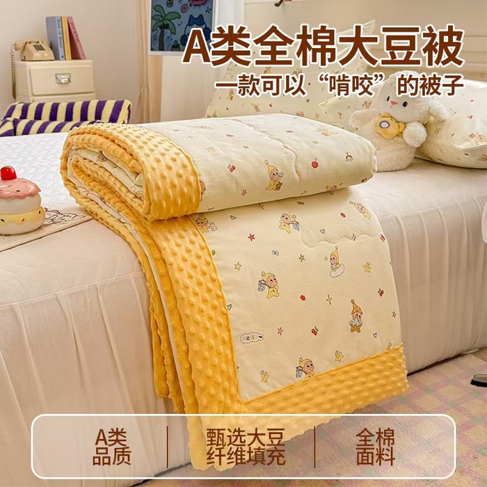 91家纺网 家纺一手货源 找家纺 （总）梦依依 2026新款A类全棉豆豆绒大豆被冬被春秋被豆豆被子被芯