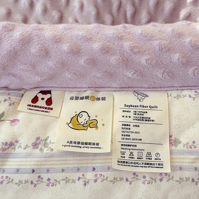 91家纺网 家纺一手货源 找家纺 梦依依 2026新款A类全棉豆豆绒大豆被冬被春秋被豆豆被子被芯 花季时光
