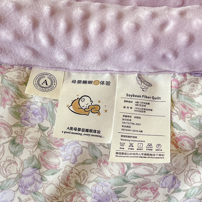 91家纺网 家纺一手货源 找家纺 梦依依 2026新款A类全棉豆豆绒大豆被冬被春秋被豆豆被子被芯 沐光（米）