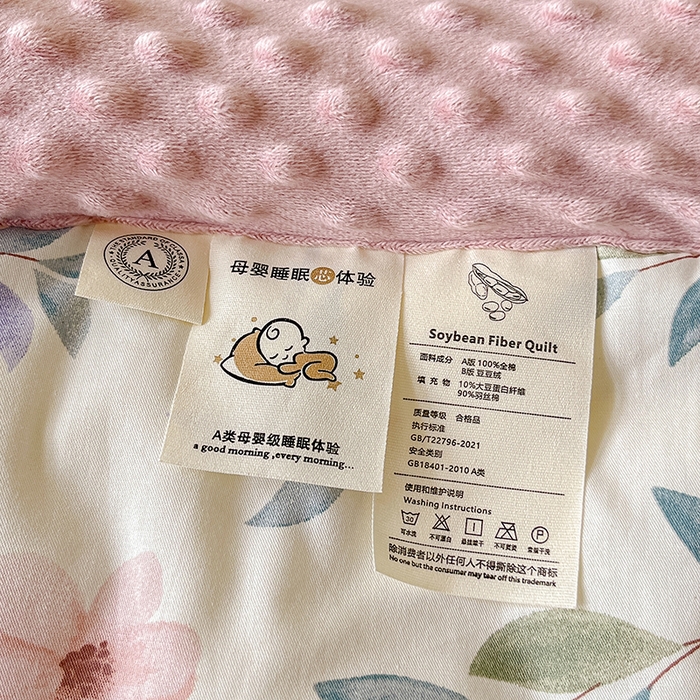91家纺网 家纺一手货源 找家纺 梦依依 2026新款A类全棉豆豆绒大豆被冬被春秋被豆豆被子被芯 轻纱漫舞