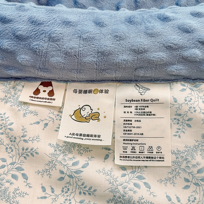 91家纺网 家纺一手货源 找家纺 梦依依 2026新款A类全棉豆豆绒大豆被冬被春秋被豆豆被子被芯 瑞莎-蓝