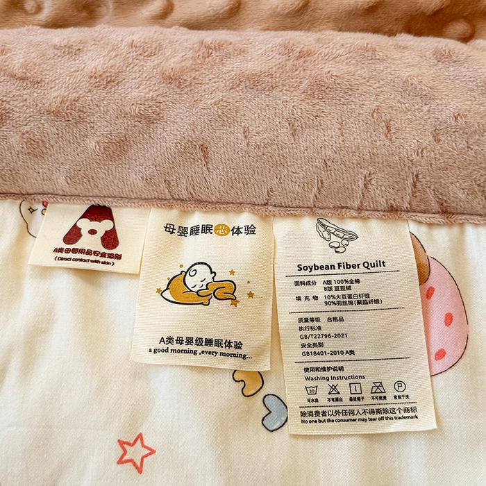 91家纺网 家纺一手货源 找家纺 梦依依 2026新款A类全棉豆豆绒大豆被冬被春秋被豆豆被子被芯 熊猫卡皮