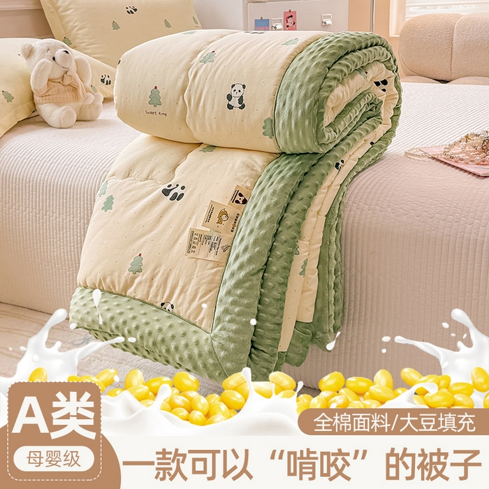 梦依依 2026新款A类全棉豆豆绒大豆被冬被春秋被豆豆被子被芯 熊猫森林