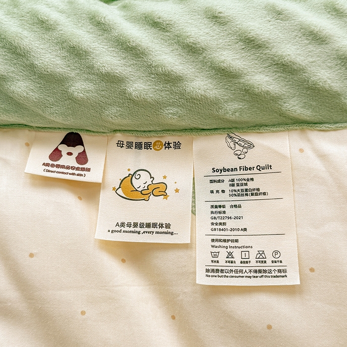 91家纺网 家纺一手货源 找家纺 梦依依 2026新款A类全棉豆豆绒大豆被冬被春秋被豆豆被子被芯 熊猫森林
