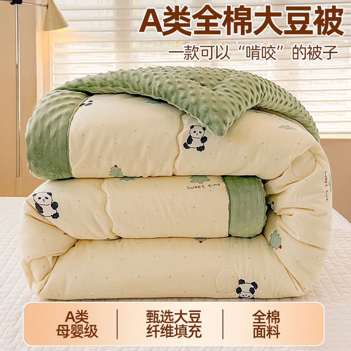 91家纺网 家纺一手货源 找家纺 梦依依 2026新款A类全棉豆豆绒大豆被冬被春秋被豆豆被子被芯 熊猫森林