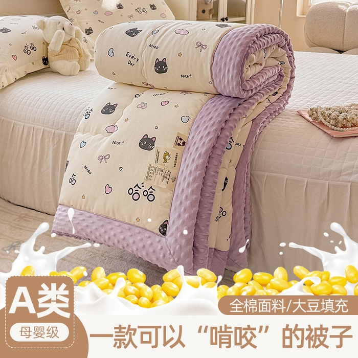 梦依依 2026新款A类全棉豆豆绒大豆被冬被春秋被豆豆被子被芯 樱桃猫