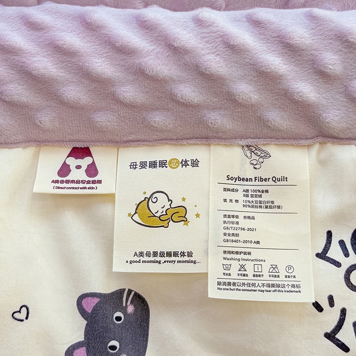 91家纺网 家纺一手货源 找家纺 梦依依 2026新款A类全棉豆豆绒大豆被冬被春秋被豆豆被子被芯 樱桃猫