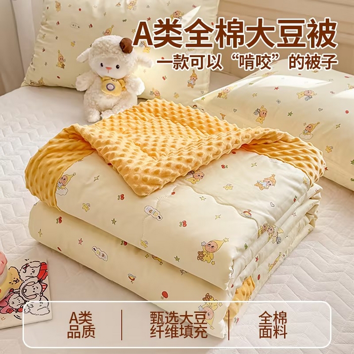 91家纺网 家纺一手货源 找家纺 （总）梦依依 2026新款柔软舒适A类全棉豆豆被夏被春秋被子被芯