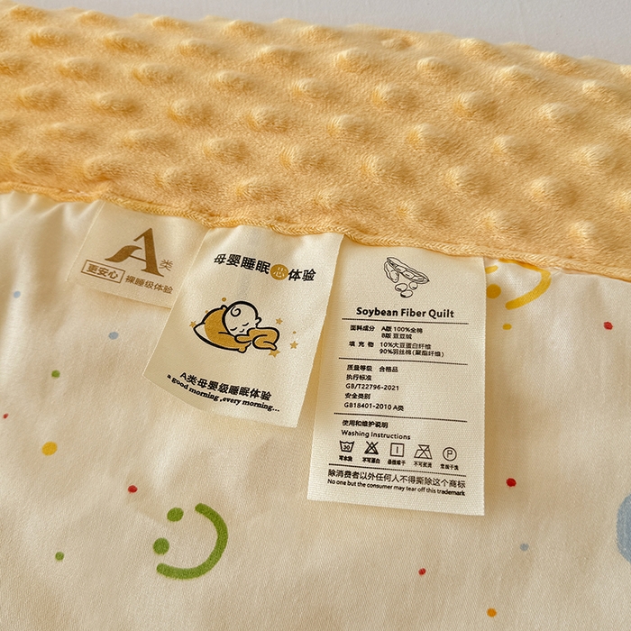 91家纺网 家纺一手货源 找家纺 梦依依 2026新款柔软舒适A类全棉豆豆被夏被春秋被子被芯 多彩笑脸