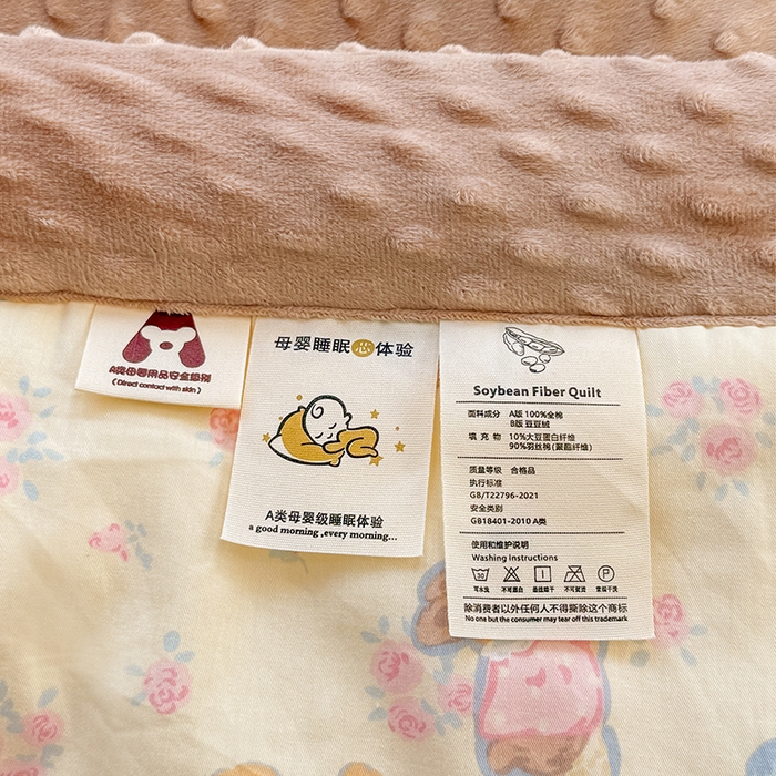 91家纺网 家纺一手货源 找家纺 梦依依 2026新款柔软舒适A类全棉豆豆被夏被春秋被子被芯 狗狗家族