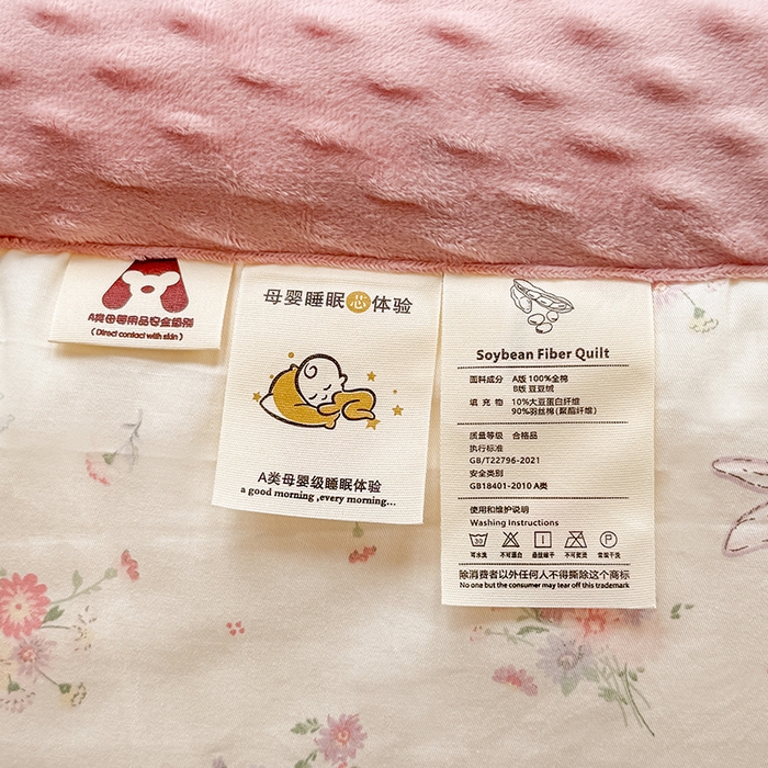 91家纺网 家纺一手货源 找家纺 梦依依 2026新款柔软舒适A类全棉豆豆被夏被春秋被子被芯 萝莉兔