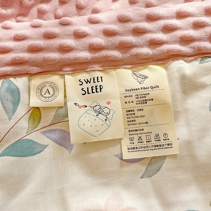 91家纺网 家纺一手货源 找家纺 梦依依 2026新款柔软舒适A类全棉豆豆被夏被春秋被子被芯 轻纱漫舞