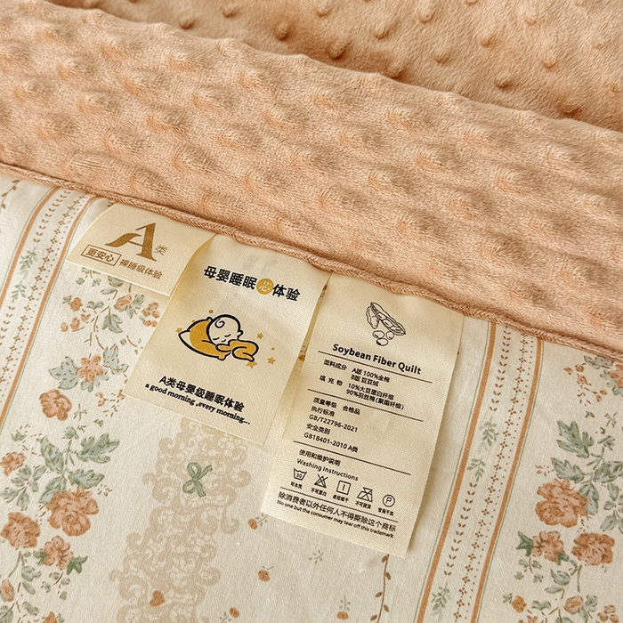 91家纺网 家纺一手货源 找家纺 梦依依 2026新款柔软舒适A类全棉豆豆被夏被春秋被子被芯 秋日玫瑰