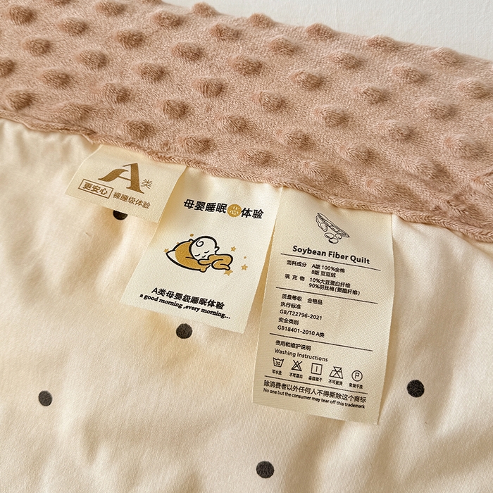 91家纺网 家纺一手货源 找家纺 梦依依 2026新款柔软舒适A类全棉豆豆被夏被春秋被子被芯 小黑点点-米
