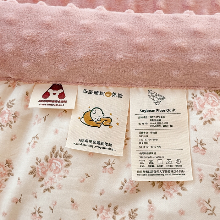 91家纺网 家纺一手货源 找家纺 梦依依 2026新款柔软舒适A类全棉豆豆被夏被春秋被子被芯 月光集