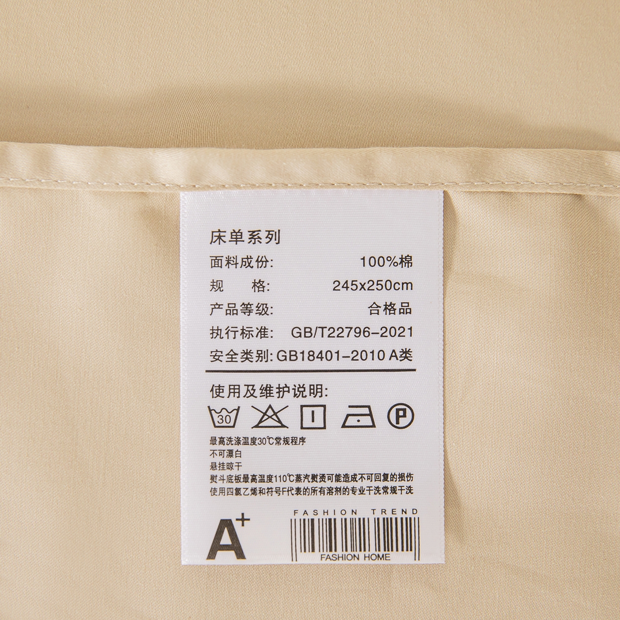 91家纺网 家纺一手货源 找家纺 佑金甜 2026新款A类60支新疆长绒棉纯棉床单系列单品床单床单单件 珍珠白