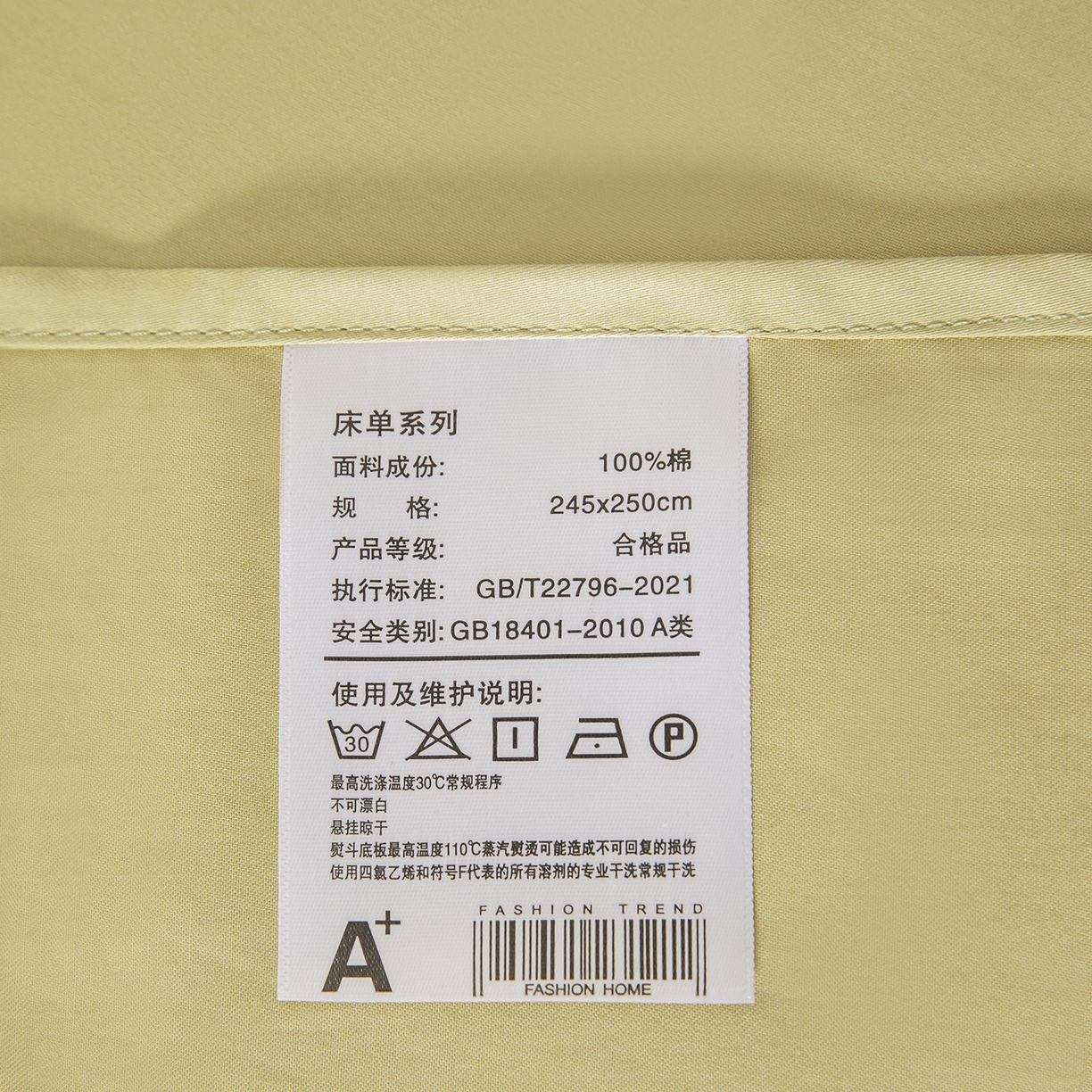 91家纺网 家纺一手货源 找家纺 佑金甜 2026新款A类60支新疆长绒棉纯棉床单系列单品床单床单单件 拿坡里黄