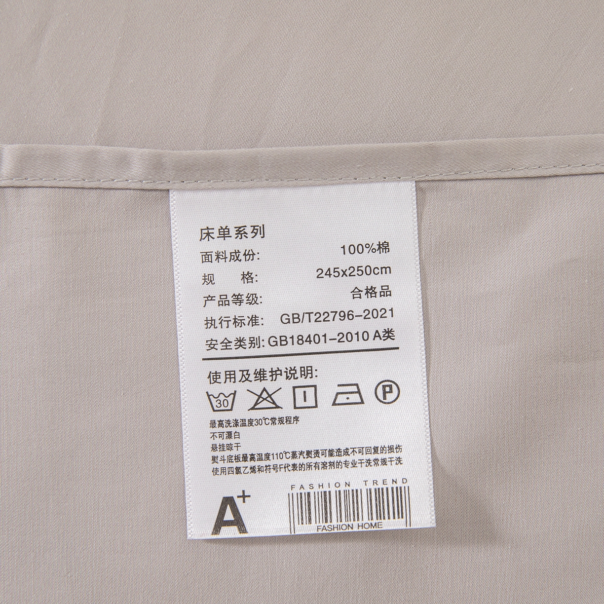 91家纺网 家纺一手货源 找家纺 佑金甜 2026新款A类60支新疆长绒棉纯棉床单系列单品床单床单单件 极致灰