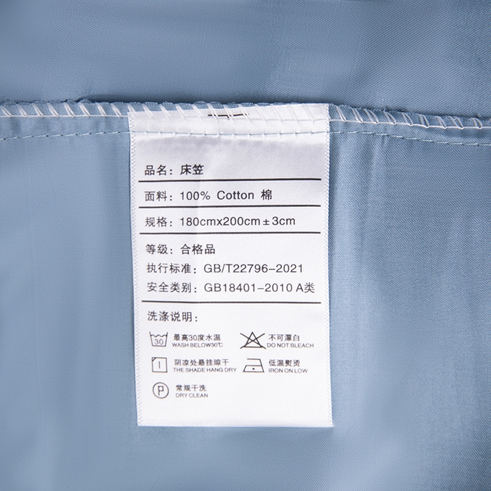 91家纺网 家纺一手货源 找家纺 佑金甜 2026新款A类60支新疆长绒棉纯棉床笠系列单品床笠床笠单件 宝石蓝