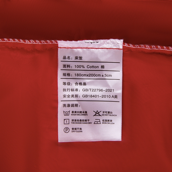 91家纺网 家纺一手货源 找家纺 佑金甜 2026新款A类60支新疆长绒棉纯棉床笠系列单品床笠床笠单件 朱砂红