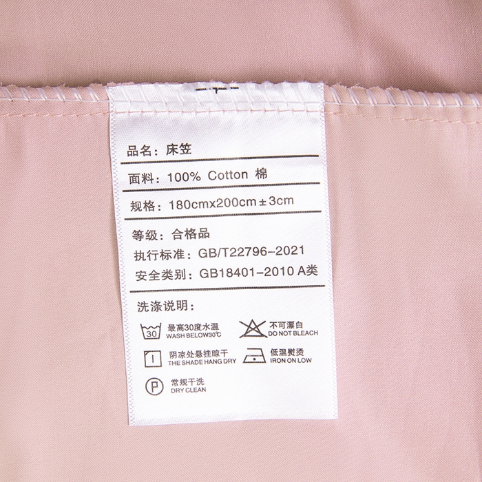 91家纺网 家纺一手货源 找家纺 佑金甜 2026新款A类60支新疆长绒棉纯棉床笠系列单品床笠床笠单件 杏花粉