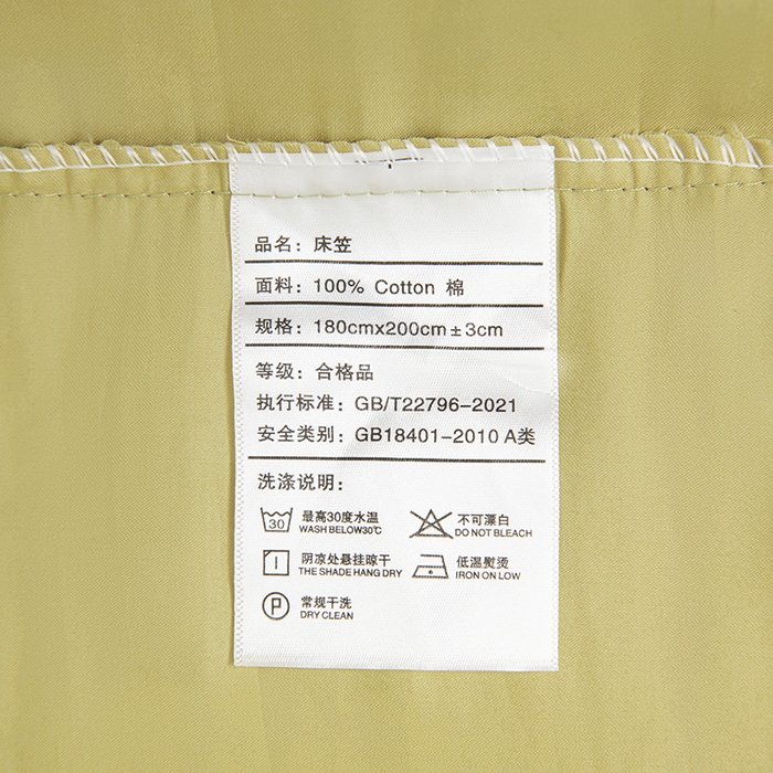 91家纺网 家纺一手货源 找家纺 佑金甜 2026新款A类60支新疆长绒棉纯棉床笠系列单品床笠床笠单件 拿坡里黄
