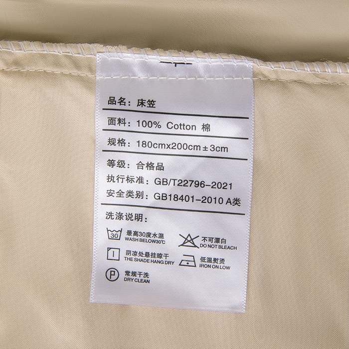 91家纺网 家纺一手货源 找家纺 佑金甜 2026新款A类60支新疆长绒棉纯棉床笠系列单品床笠床笠单件 珍珠白