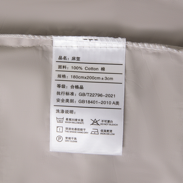 91家纺网 家纺一手货源 找家纺 佑金甜 2026新款A类60支新疆长绒棉纯棉床笠系列单品床笠床笠单件 极致灰