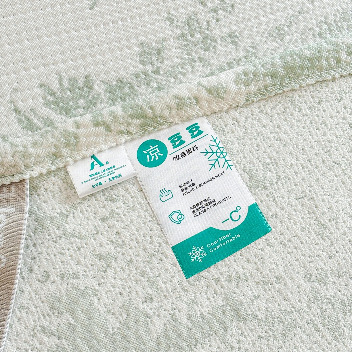 91家纺网 家纺一手货源 找家纺 （总）金艾草 2026新款PE双面提花床裙凉席三件套