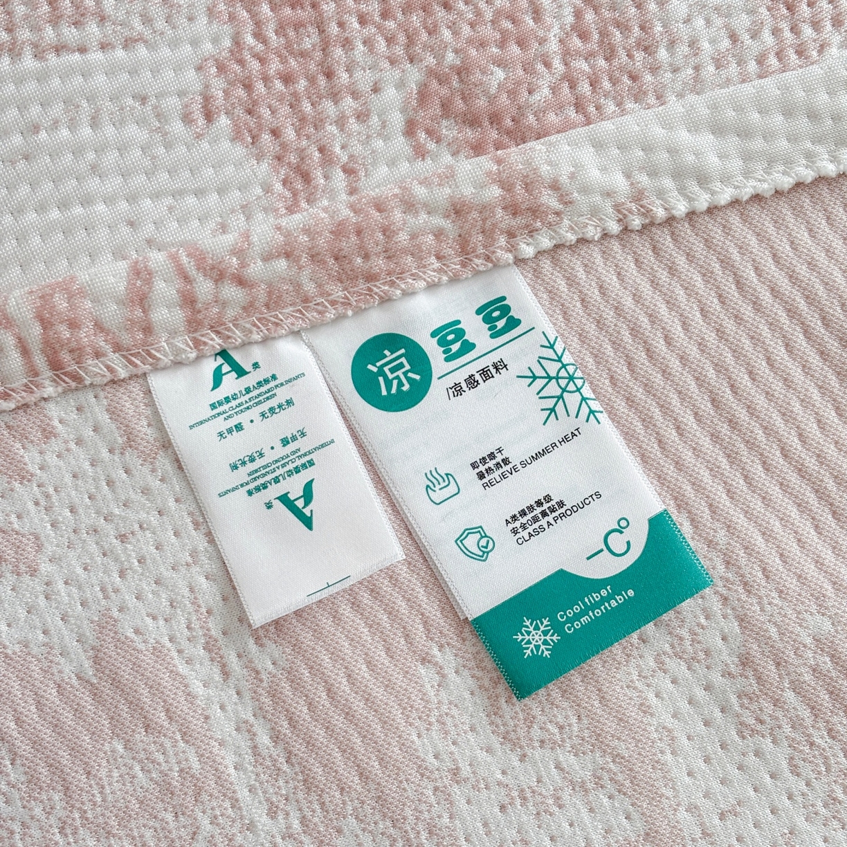 91家纺网 家纺一手货源 找家纺 金艾草 2026新款PE双面提花床裙凉席三件套 清新-粉色