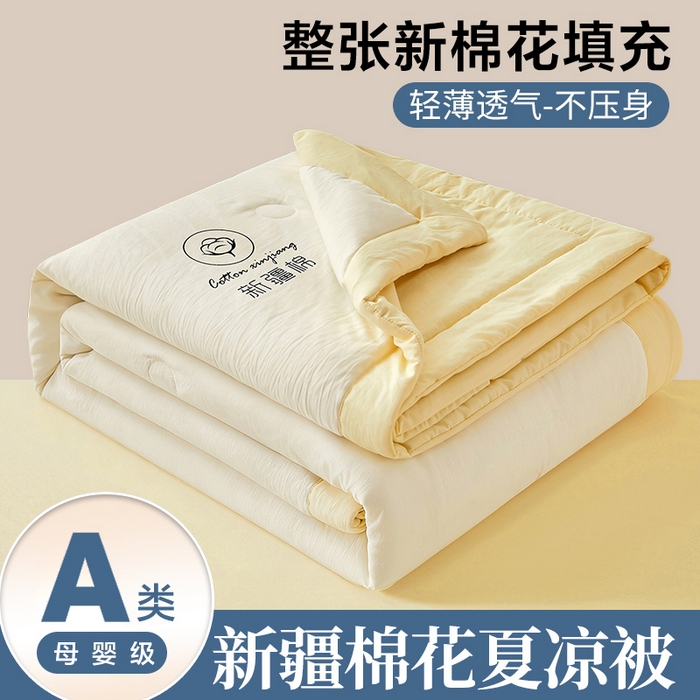 91家纺网 家纺一手货源 找家纺 （总）晓时候 2026新款无印风水洗棉新疆棉花被夏被夏凉被空调被子