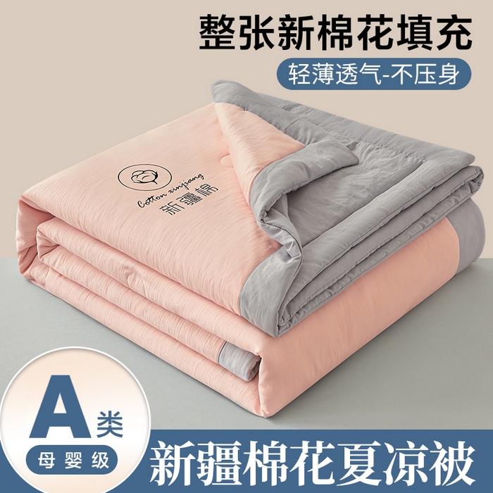 91家纺网 家纺一手货源 找家纺 晓时候 2026新款无印风水洗棉新疆棉花被夏被夏凉被空调被子 素夏-粉灰