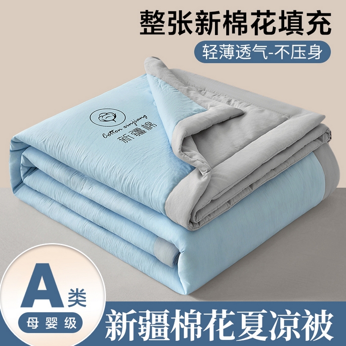 91家纺网 家纺一手货源 找家纺 晓时候 2026新款无印风水洗棉新疆棉花被夏被夏凉被空调被子 素夏-蓝灰