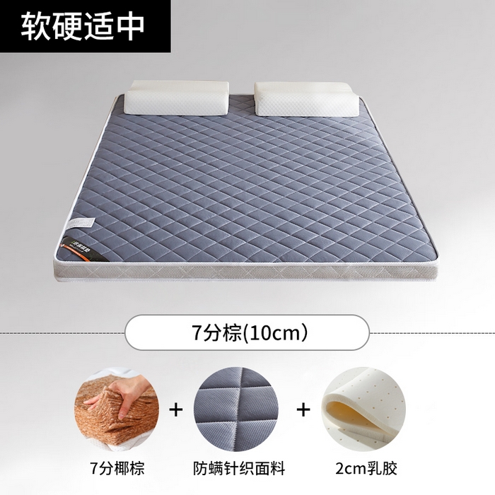 91家纺网 家纺一手货源 找家纺 （总）时奥家纺 2026新款针织棉乳胶椰棕海绵床垫-云梦灰