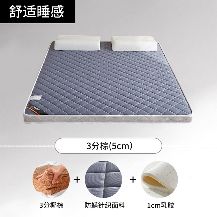 时奥家纺 2026新款针织棉乳胶椰棕海绵床垫-云梦灰 3cm棕+1cm乳胶(5cm)