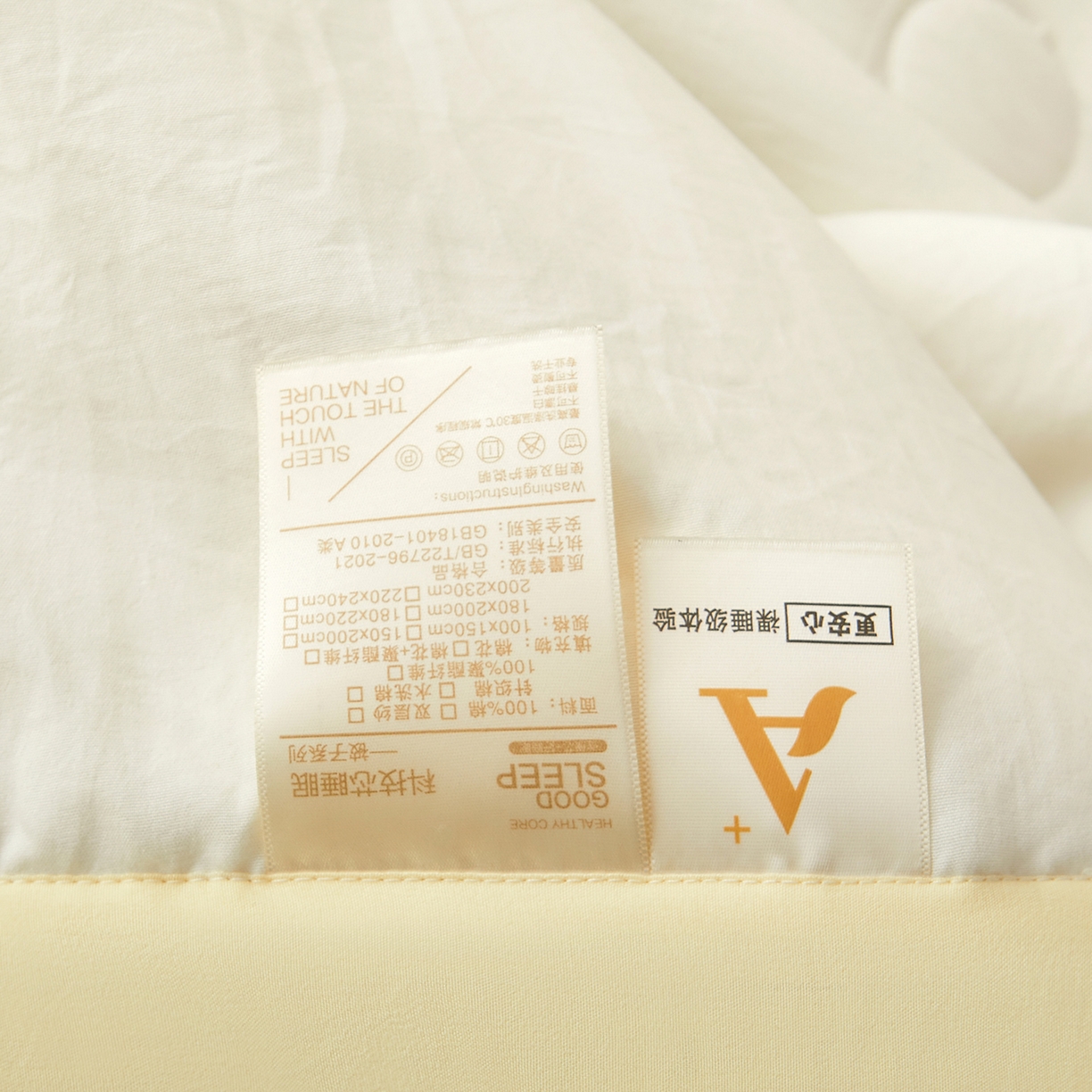 91家纺网 家纺一手货源 找家纺 晓时候 2026新款无印风水洗棉新疆棉花被夏被夏凉被空调被子 素夏-白黄