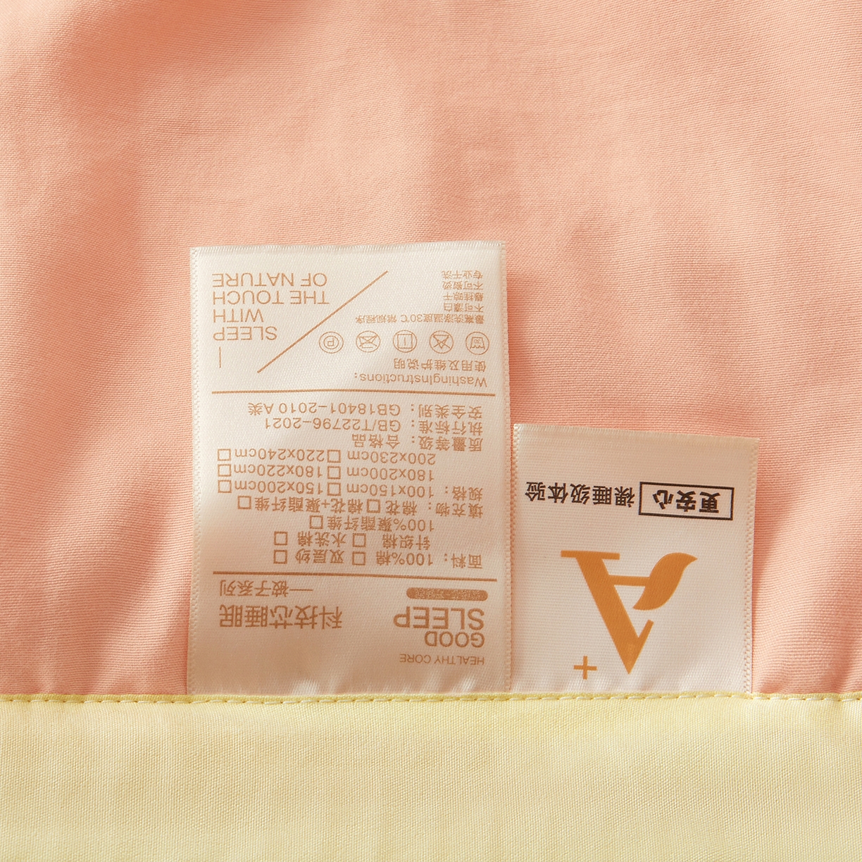 91家纺网 家纺一手货源 找家纺 晓时候 2026新款无印风水洗棉新疆棉花被夏被夏凉被空调被子 素夏-粉黄