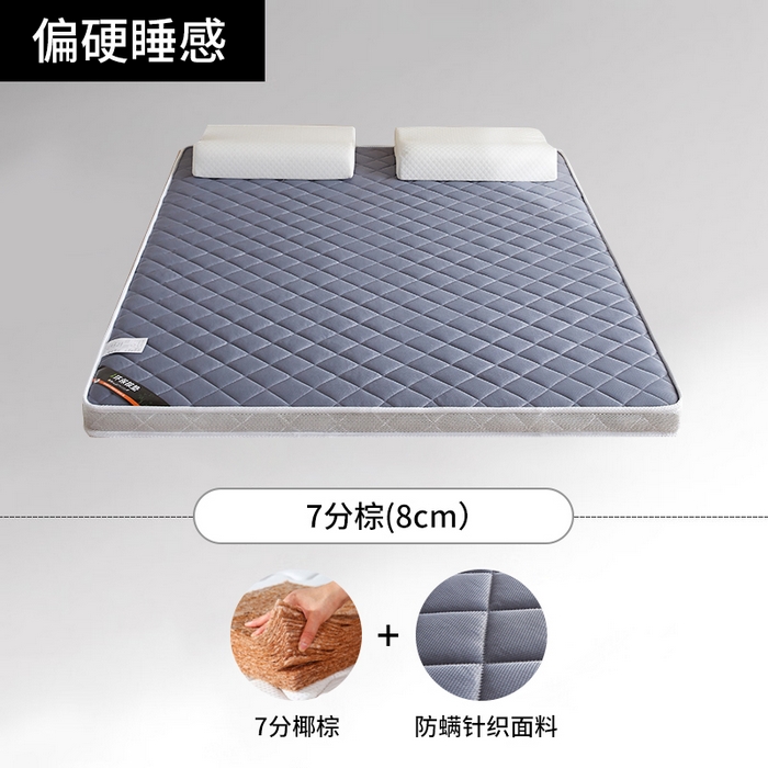 时奥家纺 2026新款针织棉乳胶椰棕海绵床垫-云梦灰 7cm棕(8cm)