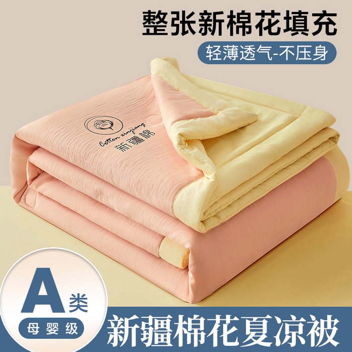 晓时候 2026新款无印风水洗棉新疆棉花被夏被夏凉被空调被子 素夏-粉黄