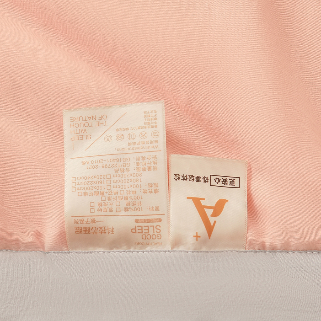 91家纺网 家纺一手货源 找家纺 晓时候 2026新款无印风水洗棉新疆棉花被夏被夏凉被空调被子 素夏-粉灰