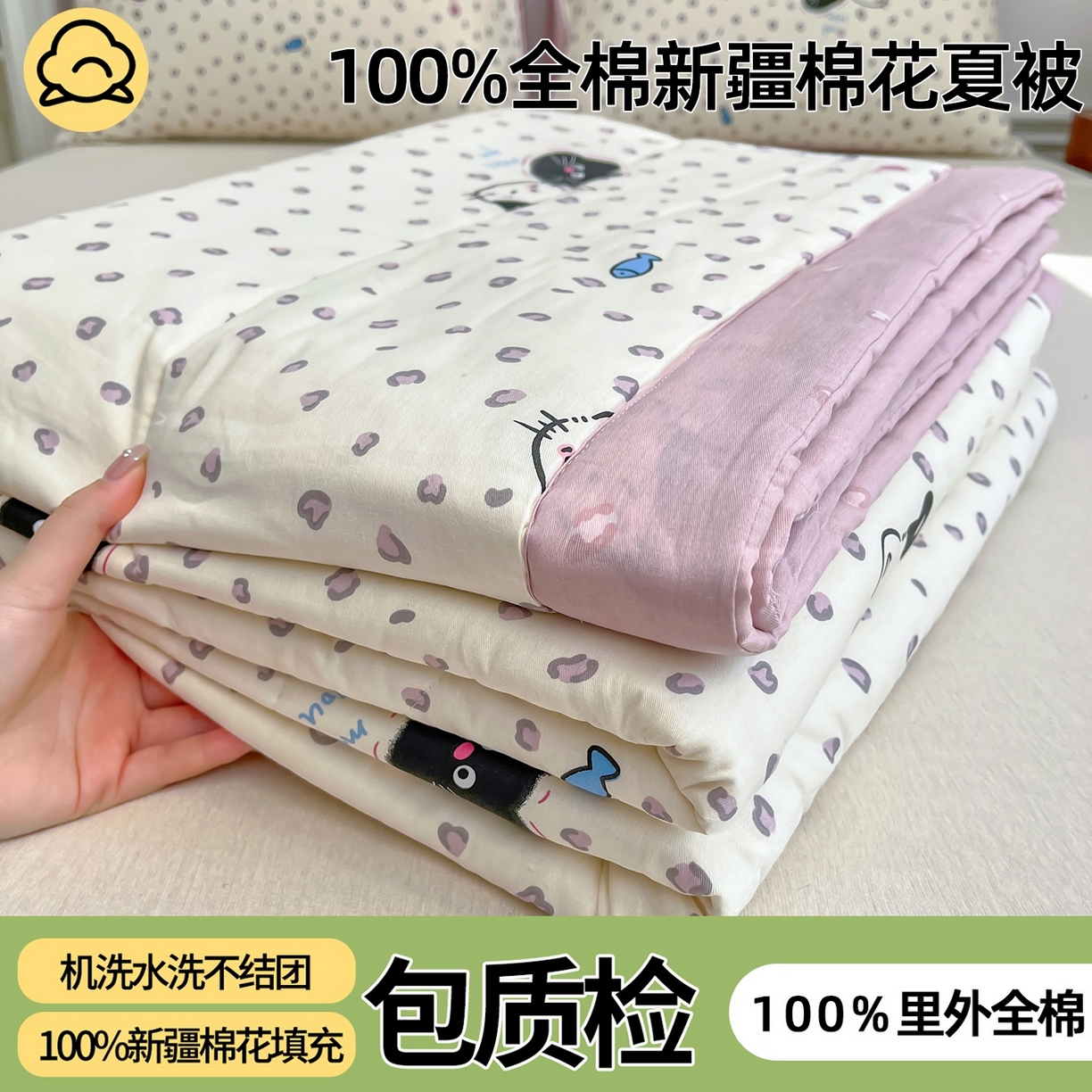 91家纺网 家纺一手货源 找家纺 （总）棉森家纺 2026春夏新款全棉纯棉棉花夏被夏凉被空调被-风格一