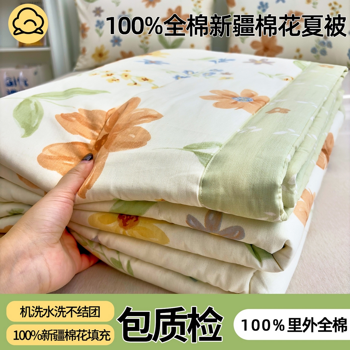 91家纺网 家纺一手货源 找家纺 （总）棉森家纺 2026春夏新款全棉纯棉棉花夏被夏凉被空调被-风格一