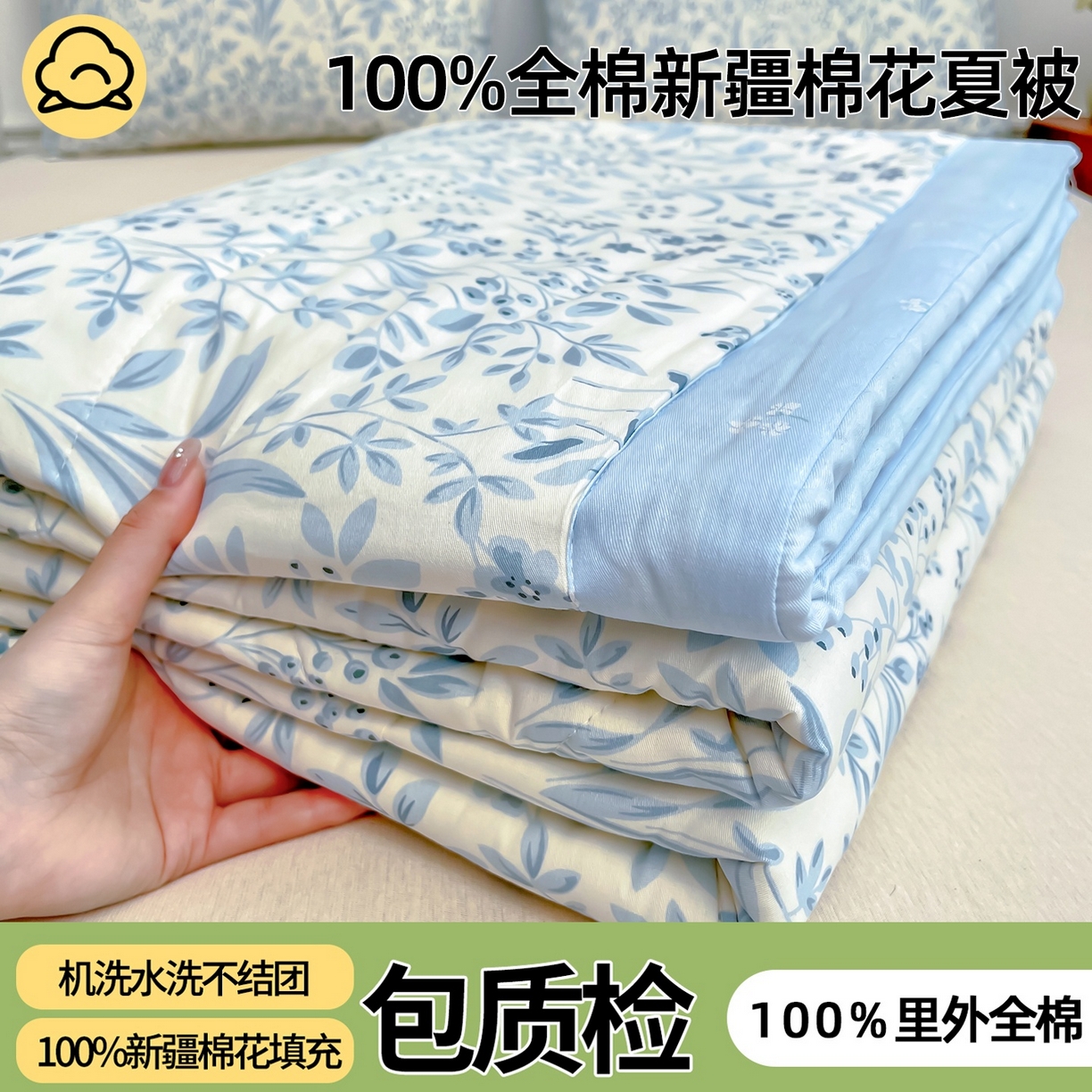 91家纺网 家纺一手货源 找家纺 （总）棉森家纺 2026春夏新款全棉纯棉棉花夏被夏凉被空调被-风格一