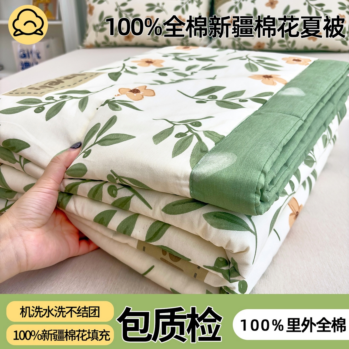 91家纺网 家纺一手货源 找家纺 （总）棉森家纺 2026春夏新款全棉纯棉棉花夏被夏凉被空调被-风格一