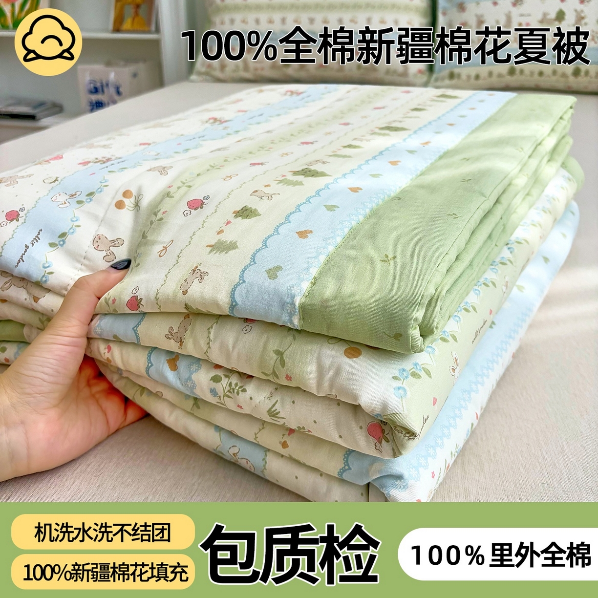 91家纺网 家纺一手货源 找家纺 （总）棉森家纺 2026春夏新款全棉纯棉棉花夏被夏凉被空调被-风格一
